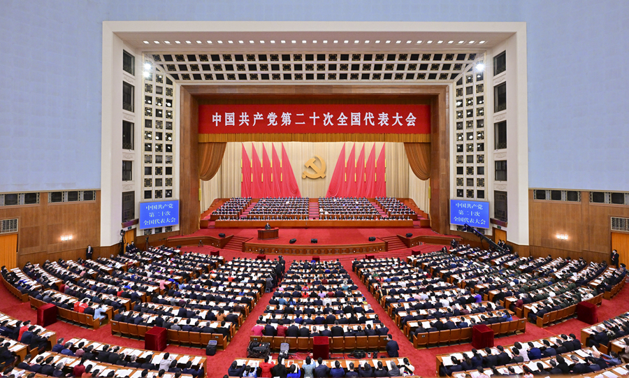 中国共产党第二十次全国代表大会在京开幕...
